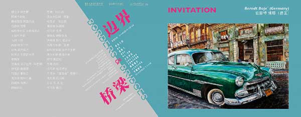 MOCA Peking Einladung
